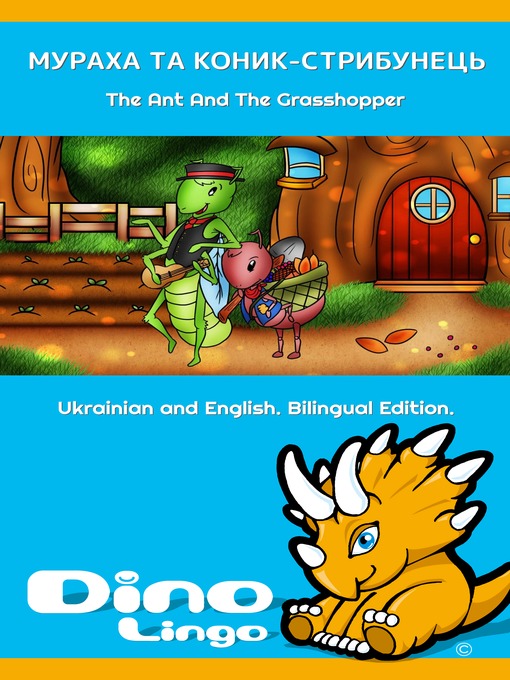 Cover image for Мураха та коник-стрибунець / The Ant And The Grasshopper